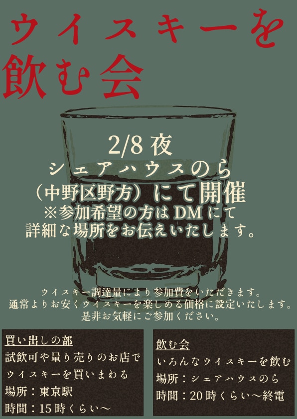 フライヤーデザインします 人に伝わるキャッチ―なデザインが得意です! イメージ2