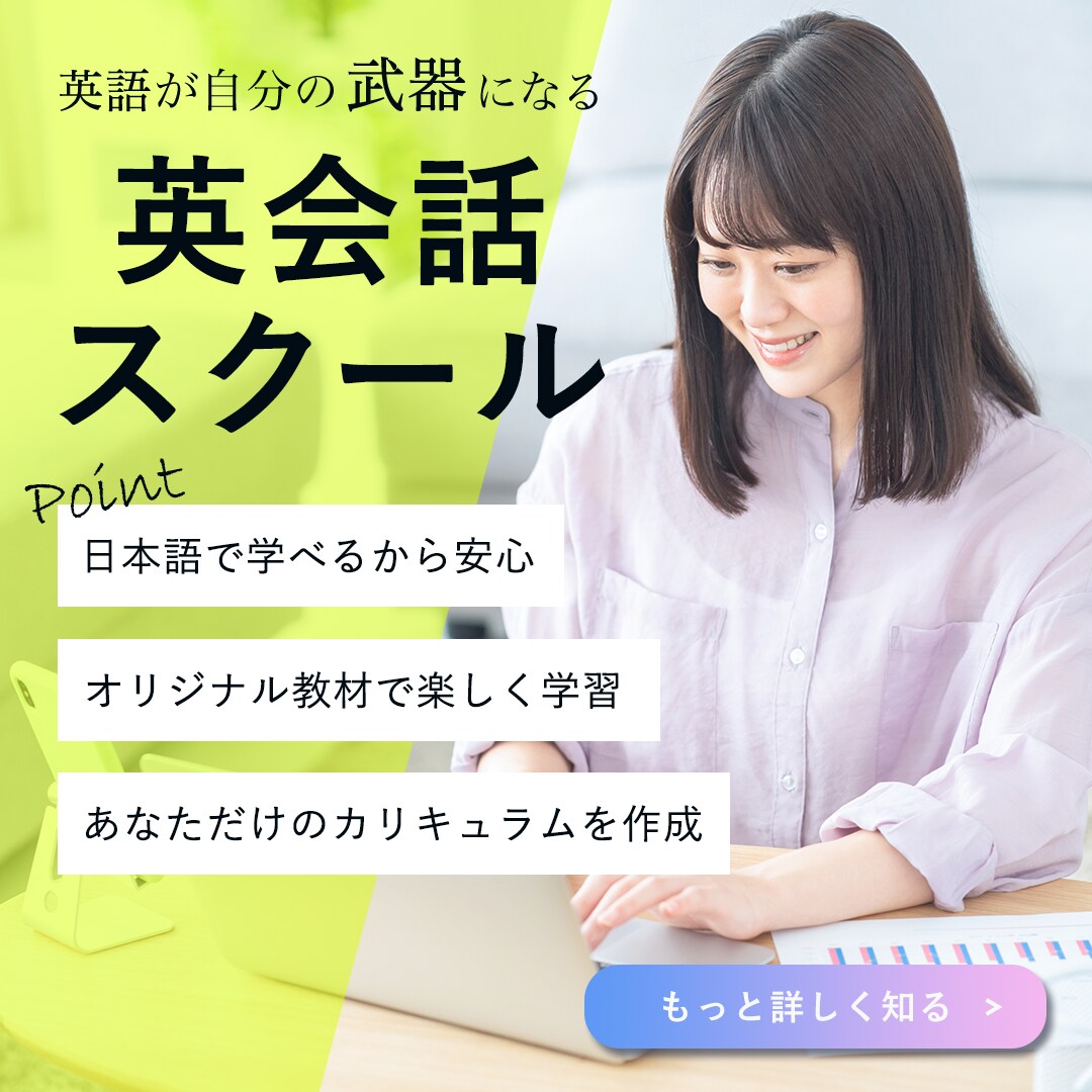 女性向けスクール・教室運営に特化したバナー作ります 丸投げOK！集客・問い合わせにつながるデザインを作ります！ イメージ4