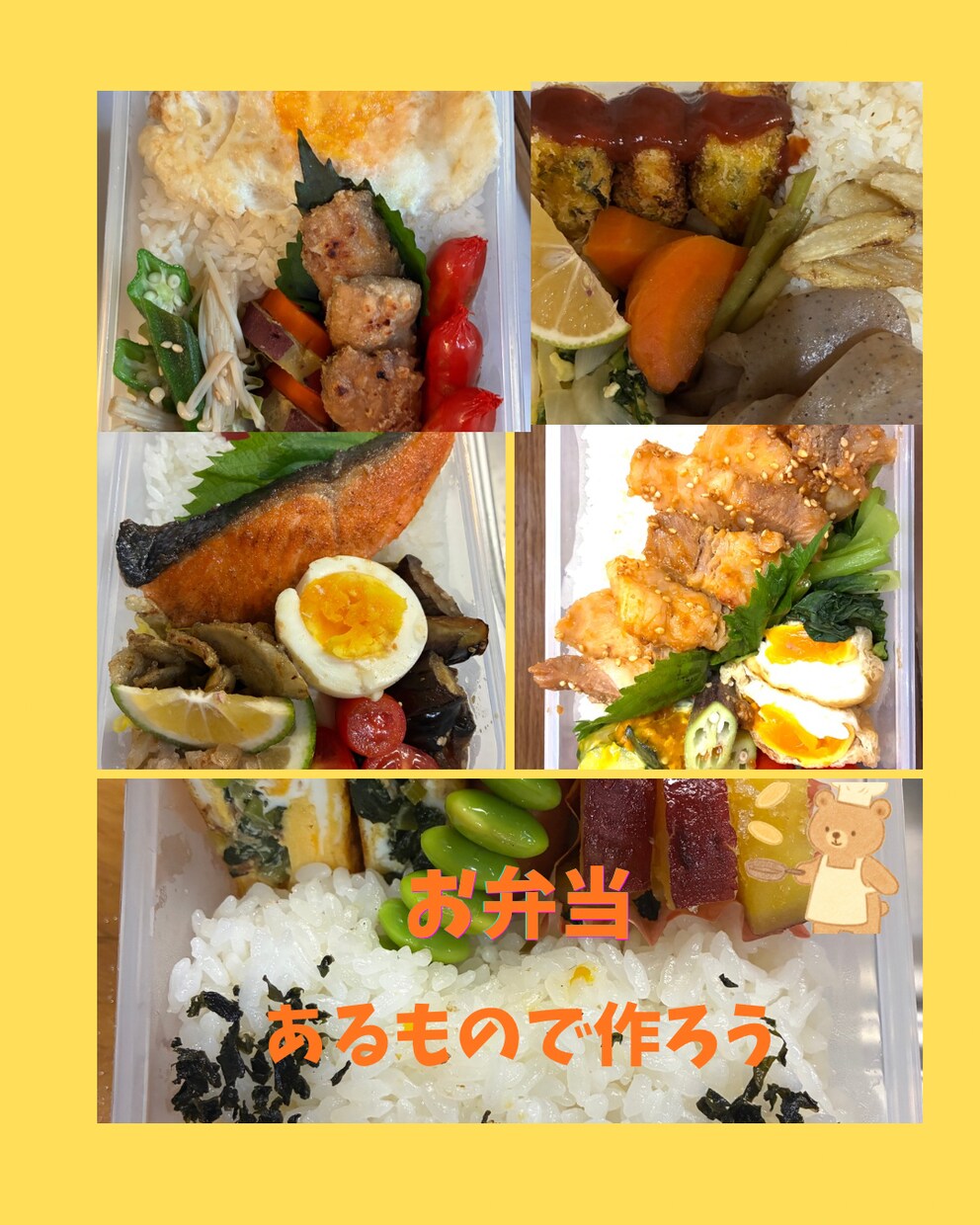 栄養士があなたに合わせた1週間分の献立を作成します 毎日の「何食べよう？」をラクにします イメージ2