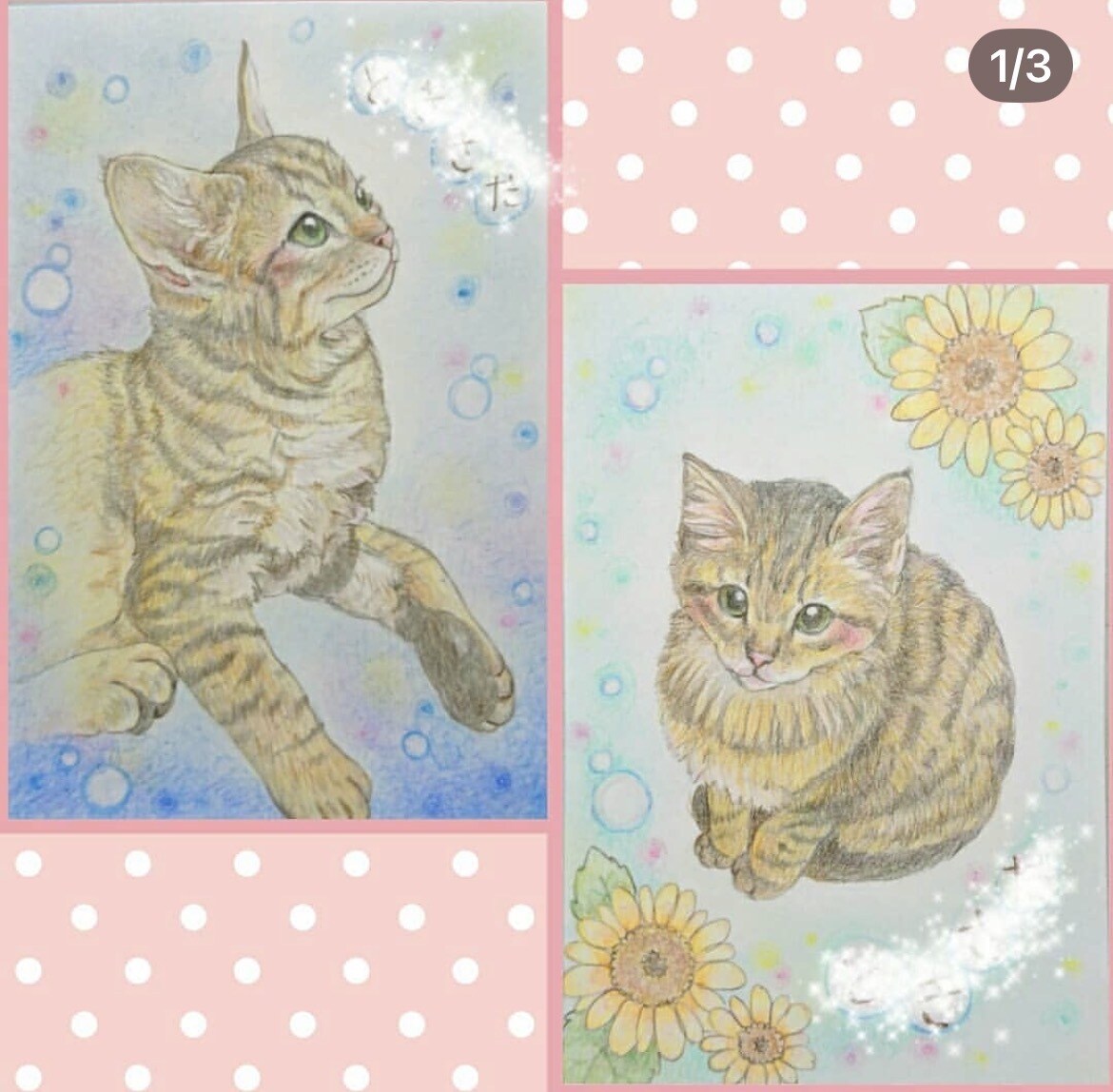 ほんわか優しい♡似顔絵描きます 家族やペットの似顔絵を、手書きで心温まる作品に仕上げます イメージ4