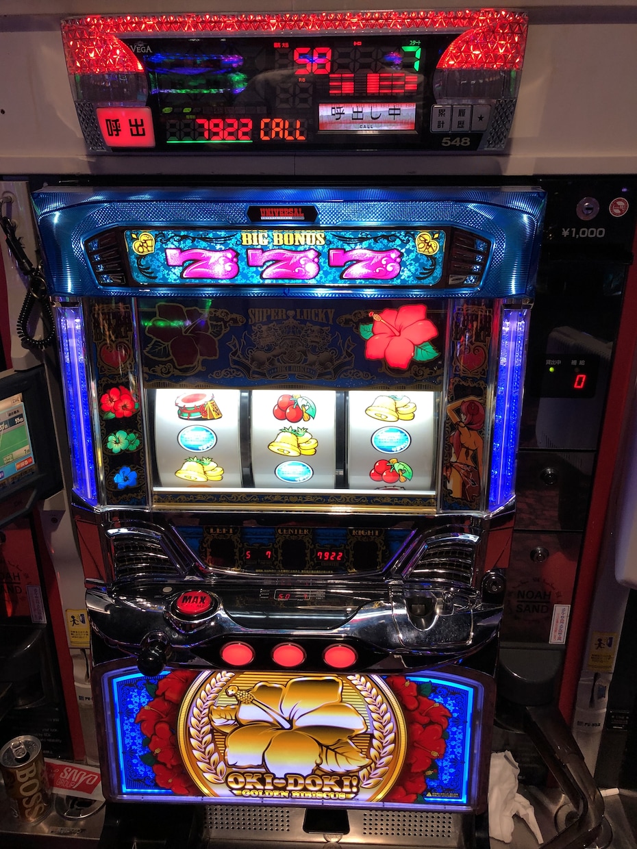沖ドキの経験の全てを伝えさせていただきたく思います 6/1（月）沖ドキ撤去日まで、あなたの力になりたいんです！！ イメージ1
