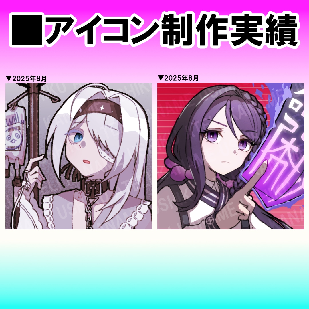 SNS用ゆるキャラ・オリキャラのアイコン描きます あなただけの一枚を丁寧に制作いたします イメージ4