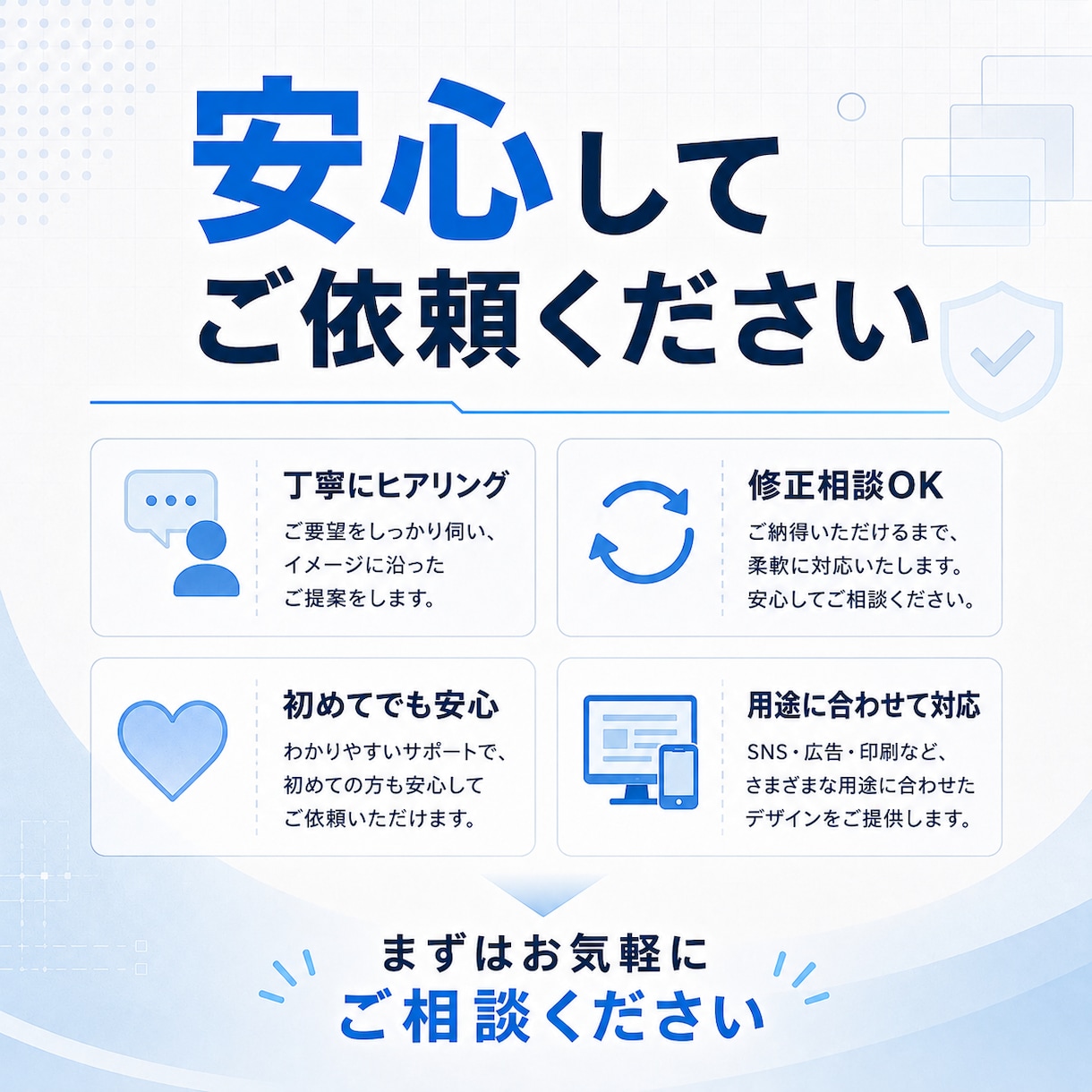 AI生成画像を編集データ化します PSD/ai/Figma等で修正しやすく整えます イメージ10