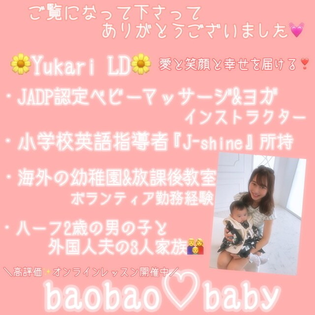赤ちゃんと愛を育む♡べビーマッサージを教えます 【お試し30分間】免疫力upベビーマッサージしてみませんか？ イメージ6
