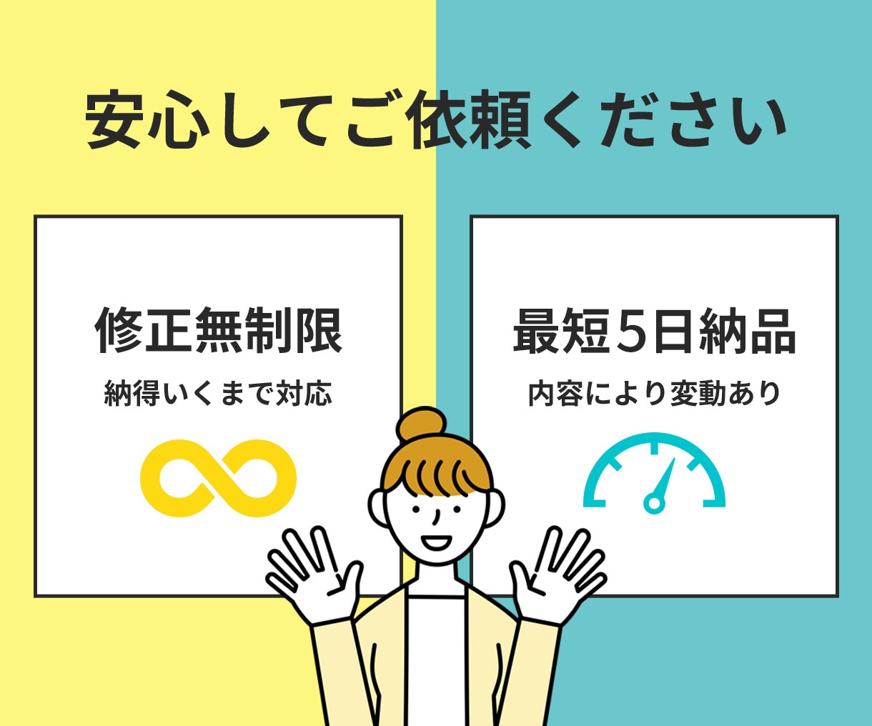 初めてでも安心！低価格で伝わるLP制作します 修正無制限｜FV３案ご提案｜最短即日ビデオ打ち合わせ可 イメージ4