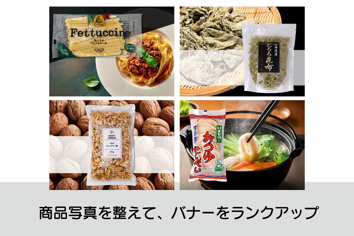 透明袋商品専門｜撮影から切り抜きまで一括対応します ECサイトで商品画像の品質がそろわない問題、解決します イメージ4