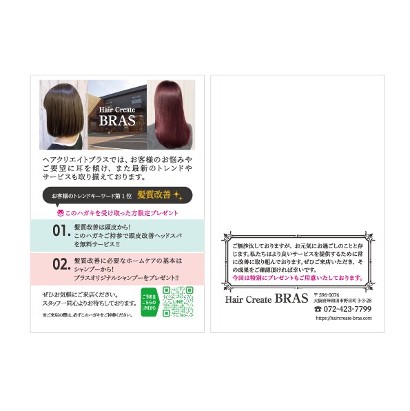 DM、ポストカードなどのデザインします オリジナルデザインで個性をだしてみませんか？ イメージ5