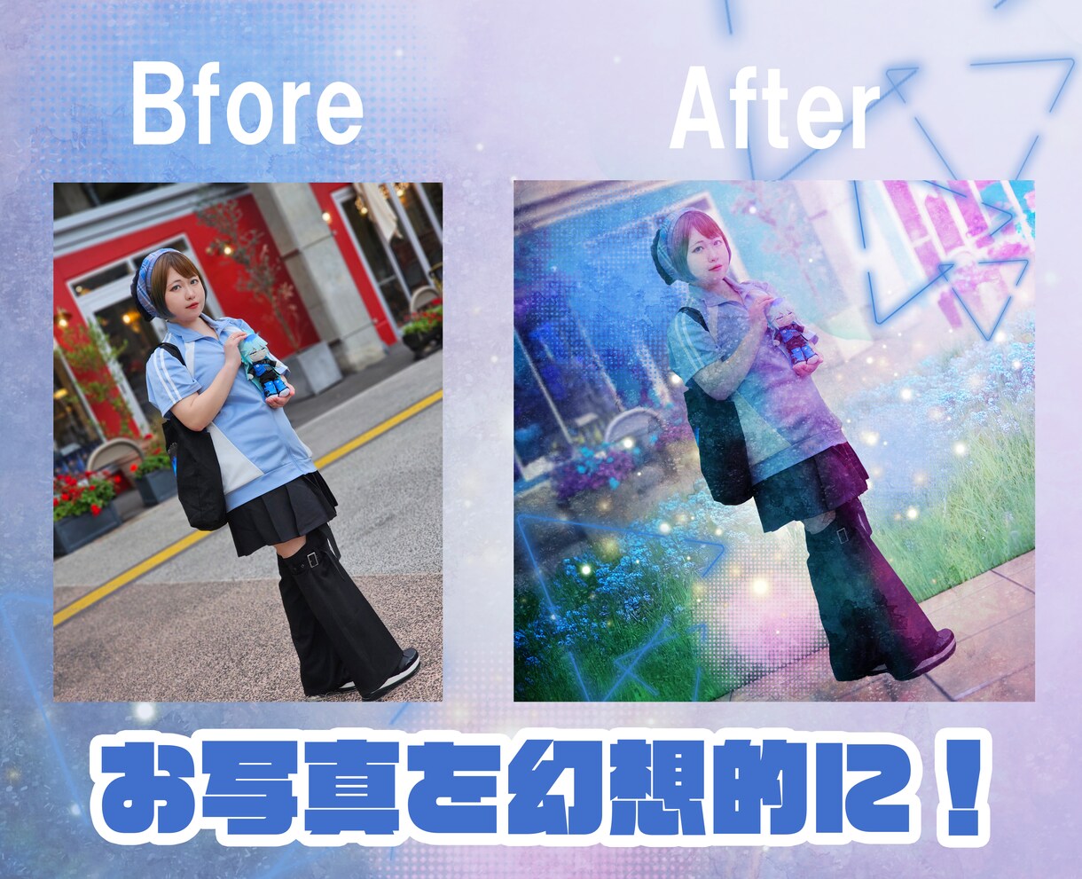 幻想的なお写真に仕上げます 思い出のお写真を幻想的に彩ります！ イメージ1