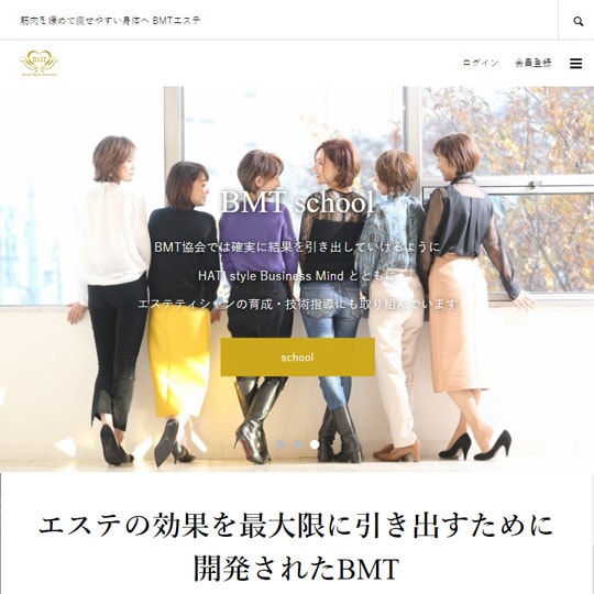 業界歴２２年デザイナーディレクターがHP制作します 女性の感性で、ハイクオリティなHP制作します イメージ4