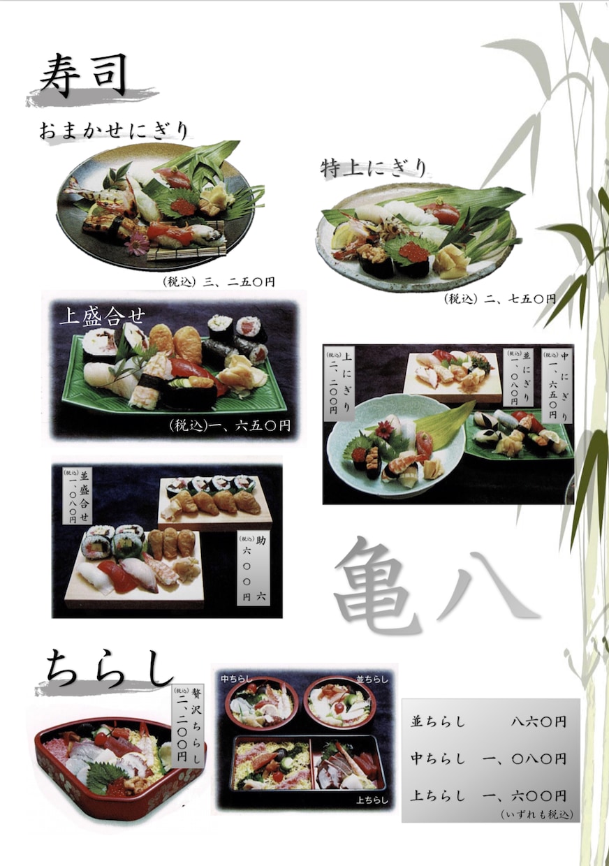 お店のメニューやレシピ、ビラ、ポスターを作ります 業者に頼むのは難しいが綺麗なメニュー、レシピなどが欲しい人に イメージ3