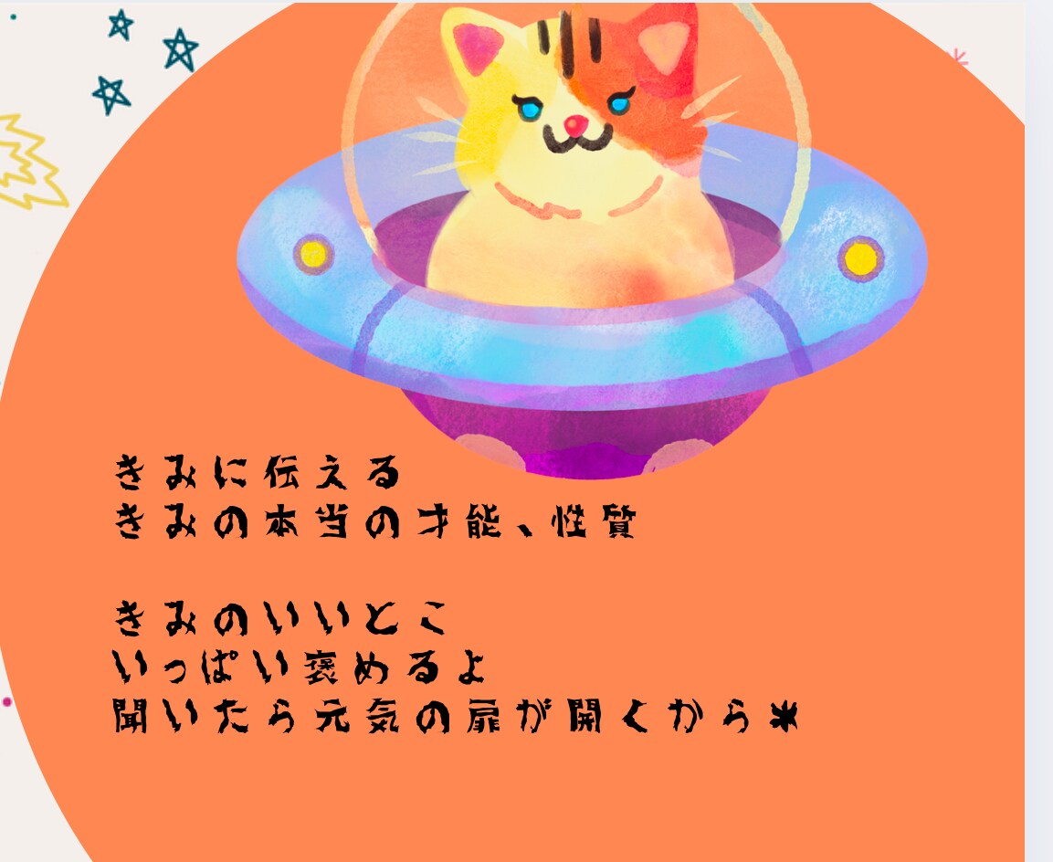 数秘で占う❤️生まれ持った能力・性質お伝えします おすすめ❗️３年間のバイオリズム➕サポートメッセージ付き イメージ3