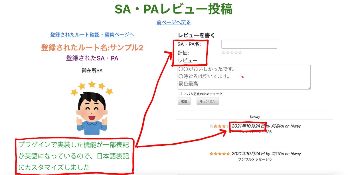 満足するよりも感動するホームページ制作を目指します お客様のしたいを綿密かつ丁寧なヒアリングとご提案で実現します イメージ4