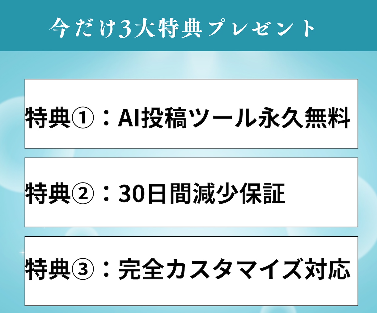 フォロワー1000人【格安】で増やします 日本人対応可｜いいね保存込｜30日保証｜AIツール特典 イメージ3