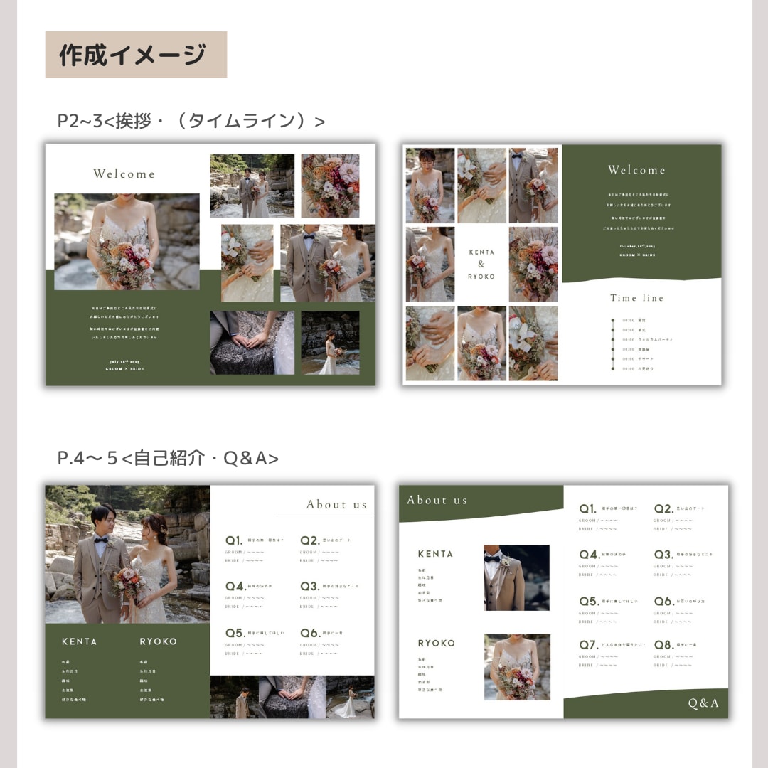 結婚式用プロフィールブックテンプレートをお渡します 【パワポで自作】詳しい作り方ガイド付❁A5版 マロン イメージ5
