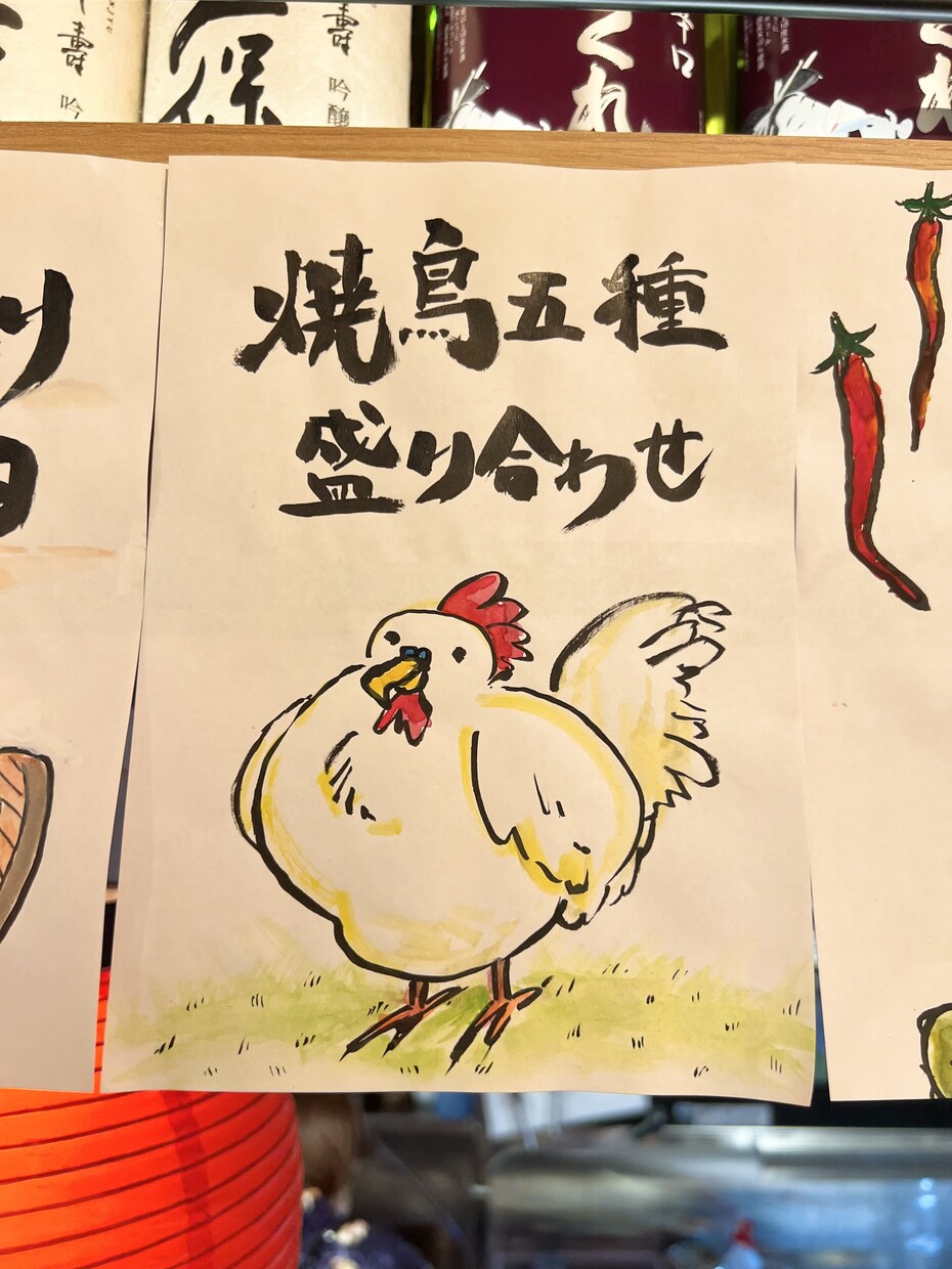 手書き筆文字メニュー、POPをデザインします iPadではなく紙に〝手描き“で水彩画を描きます！ イメージ5