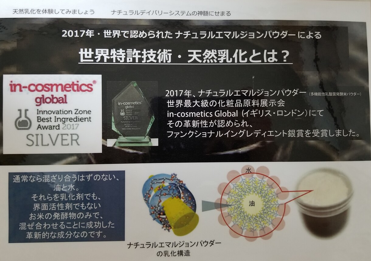 お化粧品も素材が命♡美肌づくりをお手伝いします 紫外線・花粉症疲れ肌、お使いの化粧品の効果が感じられない方 イメージ4
