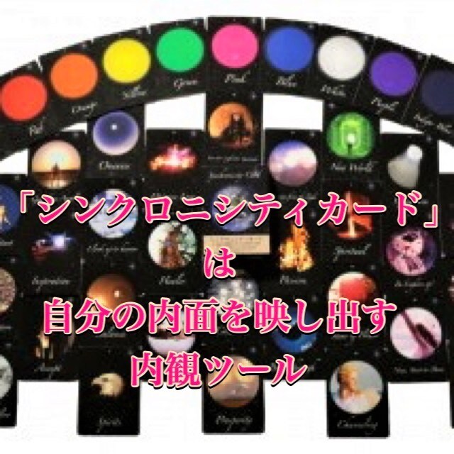 特別価格☆潜在意識からのメッセージを伝えます 悩みや迷いから抜け出し、本来のエネルギーと自信を取り戻す イメージ3