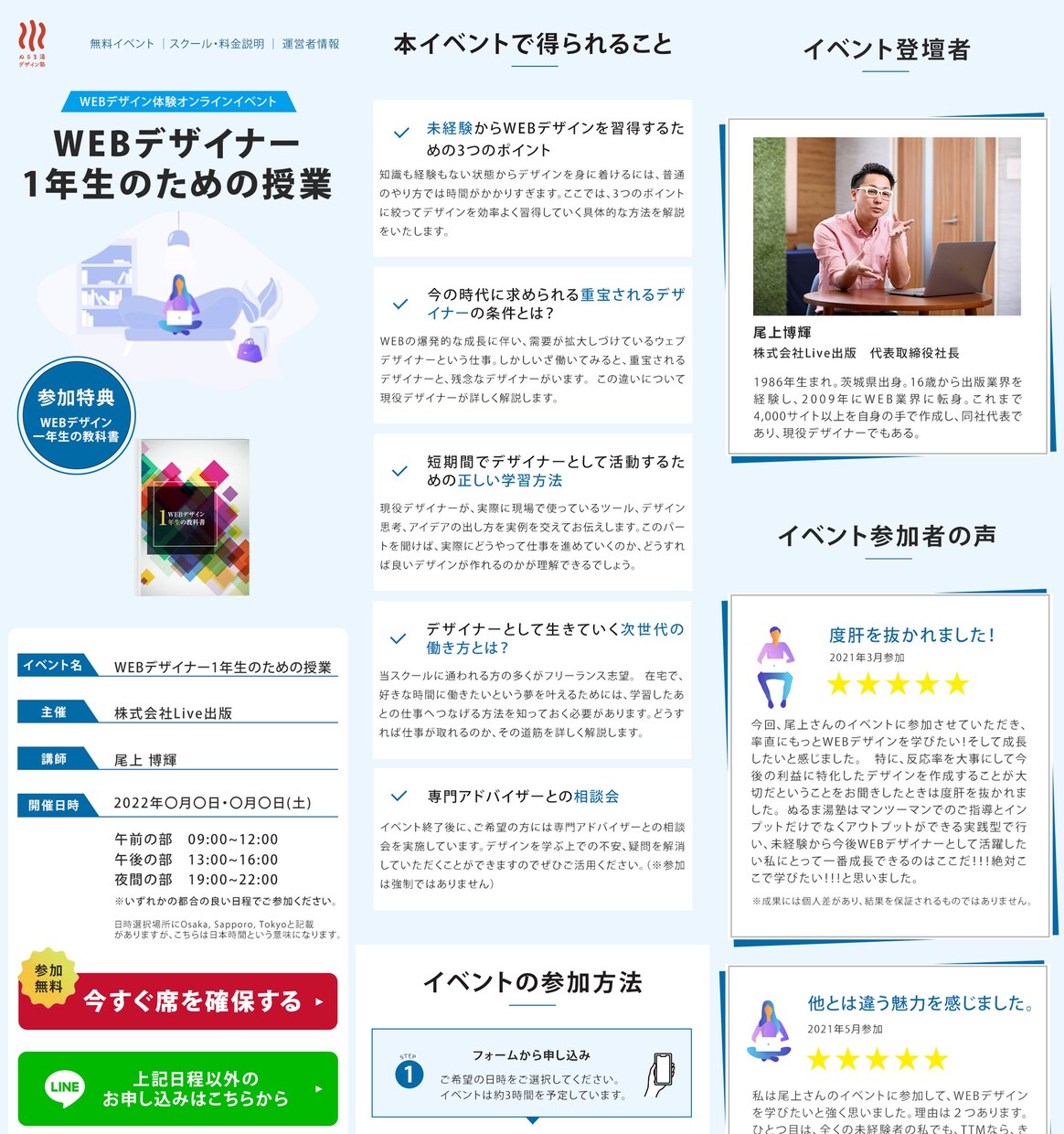 先着10名限定！離脱させないLP作ります ユーザーを離脱させないLPを先着10名様限定価格で作成します イメージ3