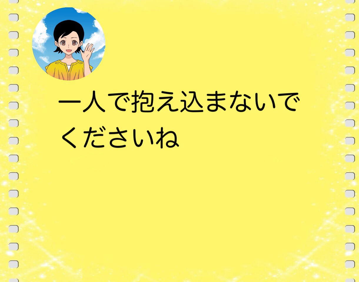 障害年金申請の不安や疑問に心から寄り添います 発達障害/知的障害/精神障害/初診日/書類作成/遡求請求 イメージ5