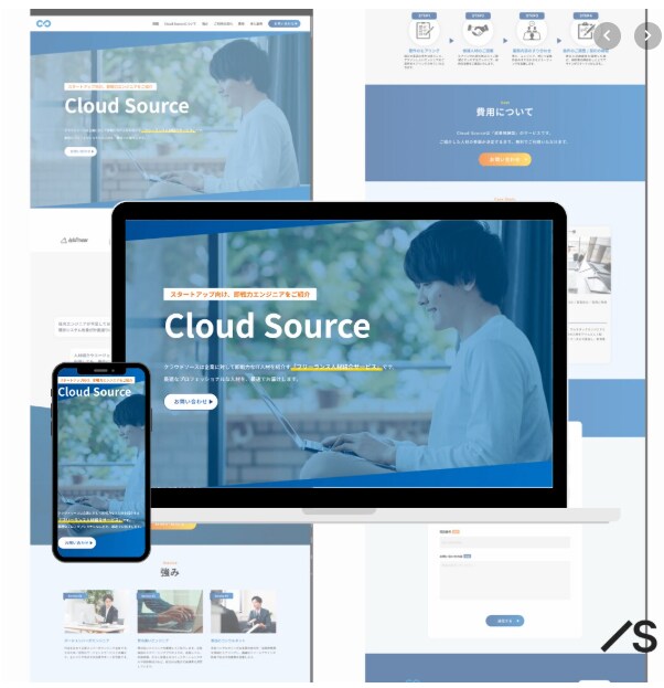 最短2日｜Studio × AIでLP構築します SEO対策／スマホ対応／正確なマークアップ／Google連携 イメージ5