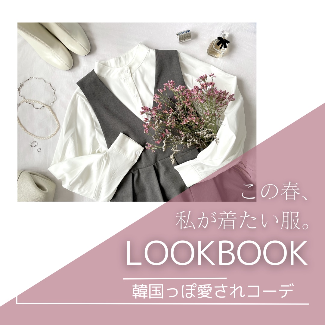 女性向けデザイン！バナー・SNS商品画像制作します 高品質◎バナー/ブログ/Instagram/WEB画像制作 イメージ5