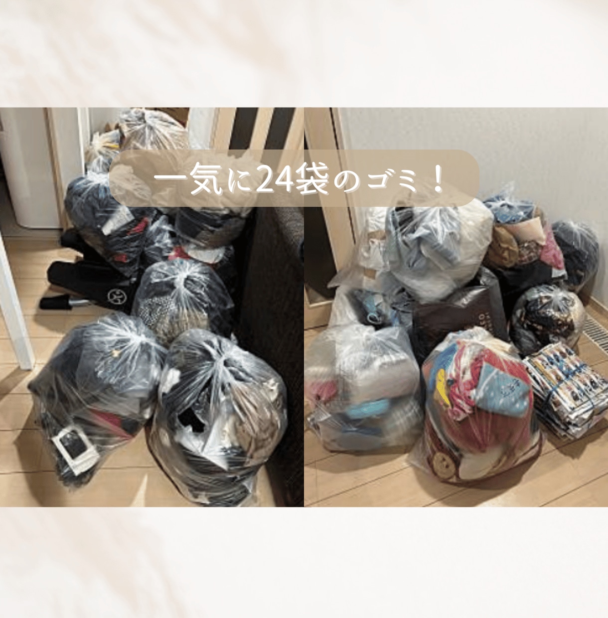 捨てると罪悪感を覚えるあなたの悩みをお聞きします 片付けたいけど、捨てると悪いことをしている気分になる方に イメージ4