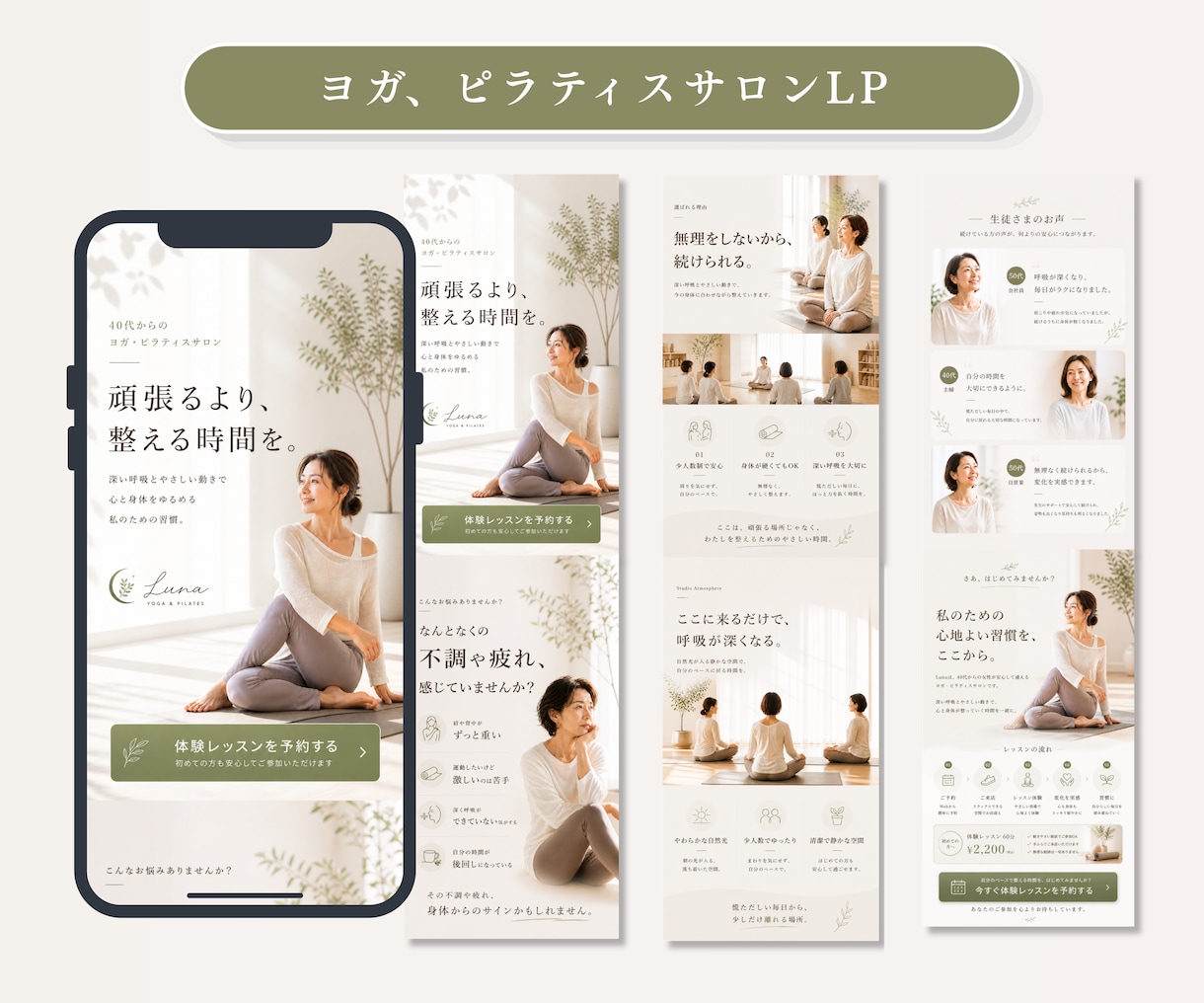 SNS集客向け画像LP・Canvaサイト制作します 画像LP＋Canvaサイトの2点納品｜スマホ特化 イメージ3