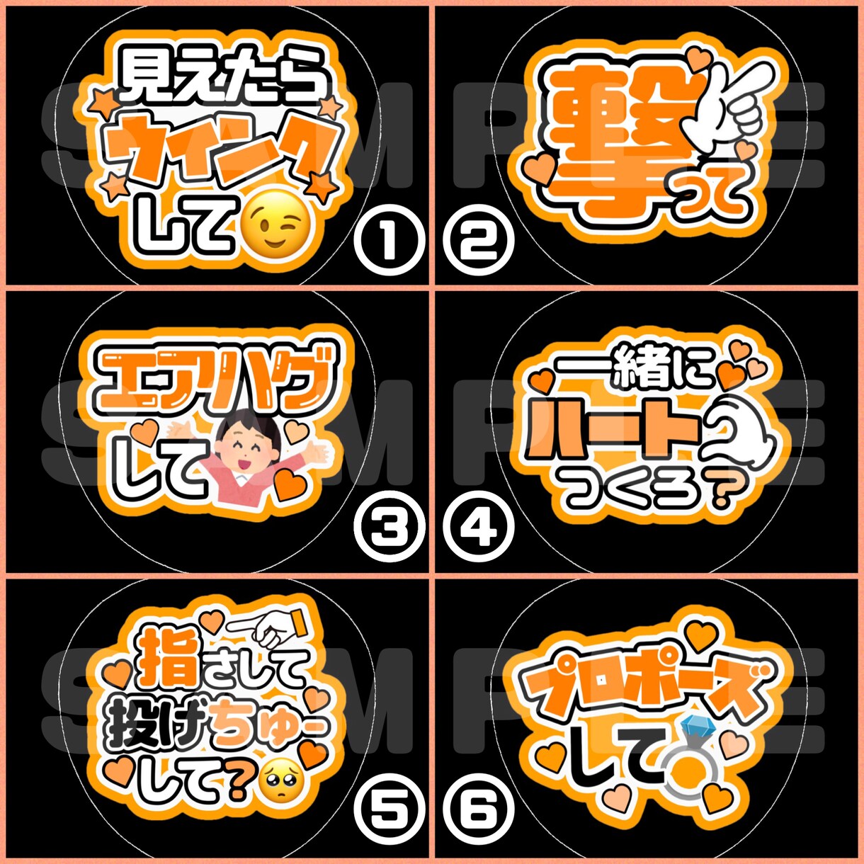 ネップリで簡単印刷！ファンサうちわ作ります ★推し色×ファンサ内容を選ぶだけ♪初心者さんも楽々注文！★ イメージ8