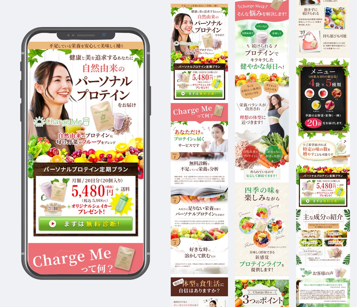 LPのヘッダー画像ファーストビュー画像を作ります （マーケ会社でLP作るプロのデザイナーがヘッダー画像を作成） イメージ2