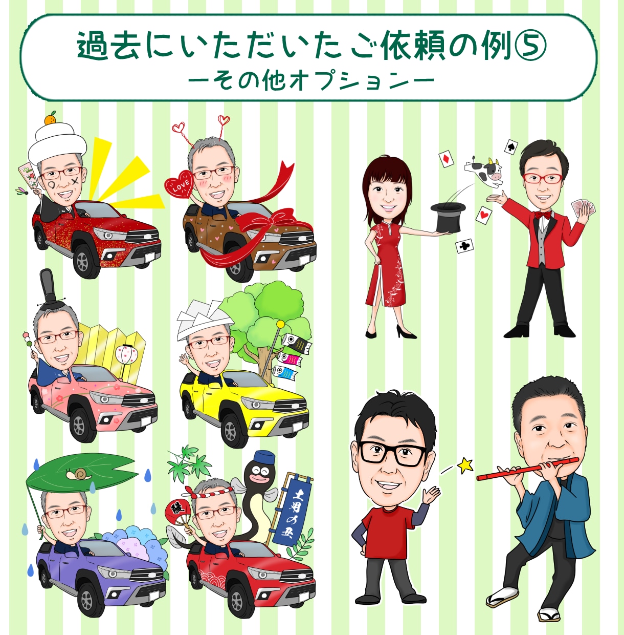ほどよいタッチの似顔絵お描きします ■名刺やHPのスタッフ紹介、アイコンにも使いやすい！ イメージ9