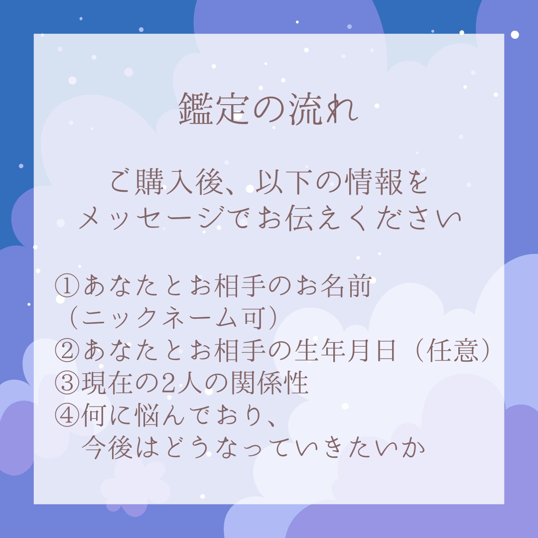タロット☆男性目線で片思いの恋の行方を占います 彼の気持ちを確かめませんか？チャット鑑定で思いを読み取ります イメージ4