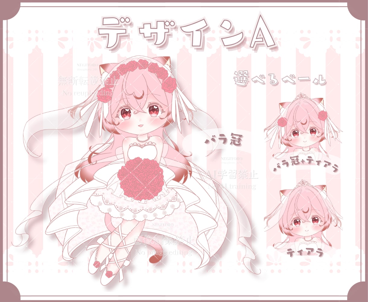 かわいいウエディングミニキャラ制作します ✧商用利用込み✧繊細でボリュームたっぷりなカスタム可能衣装！ イメージ3