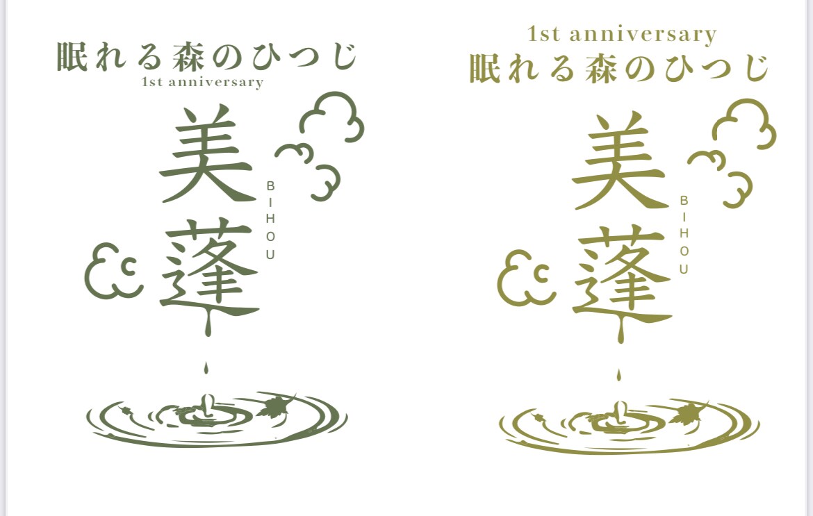 要望に沿ったデザインを心がけております 学生ならではの新たなデザインを得意としています イメージ2