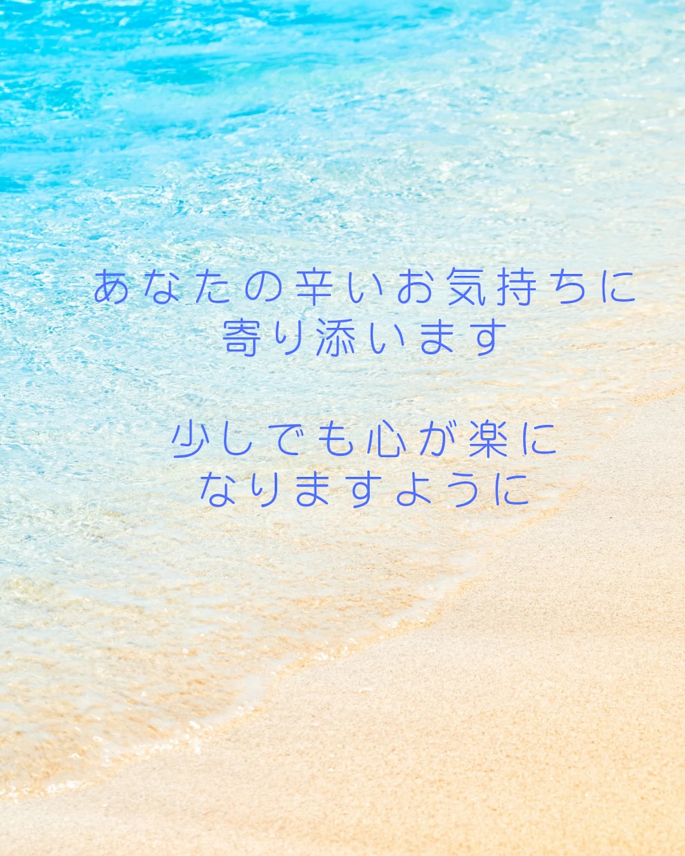不登校のお悩み✨カウンセラーが優しくサポートします 不登校、引きこもり、発達障害、子育てのお悩みに寄り添います イメージ5