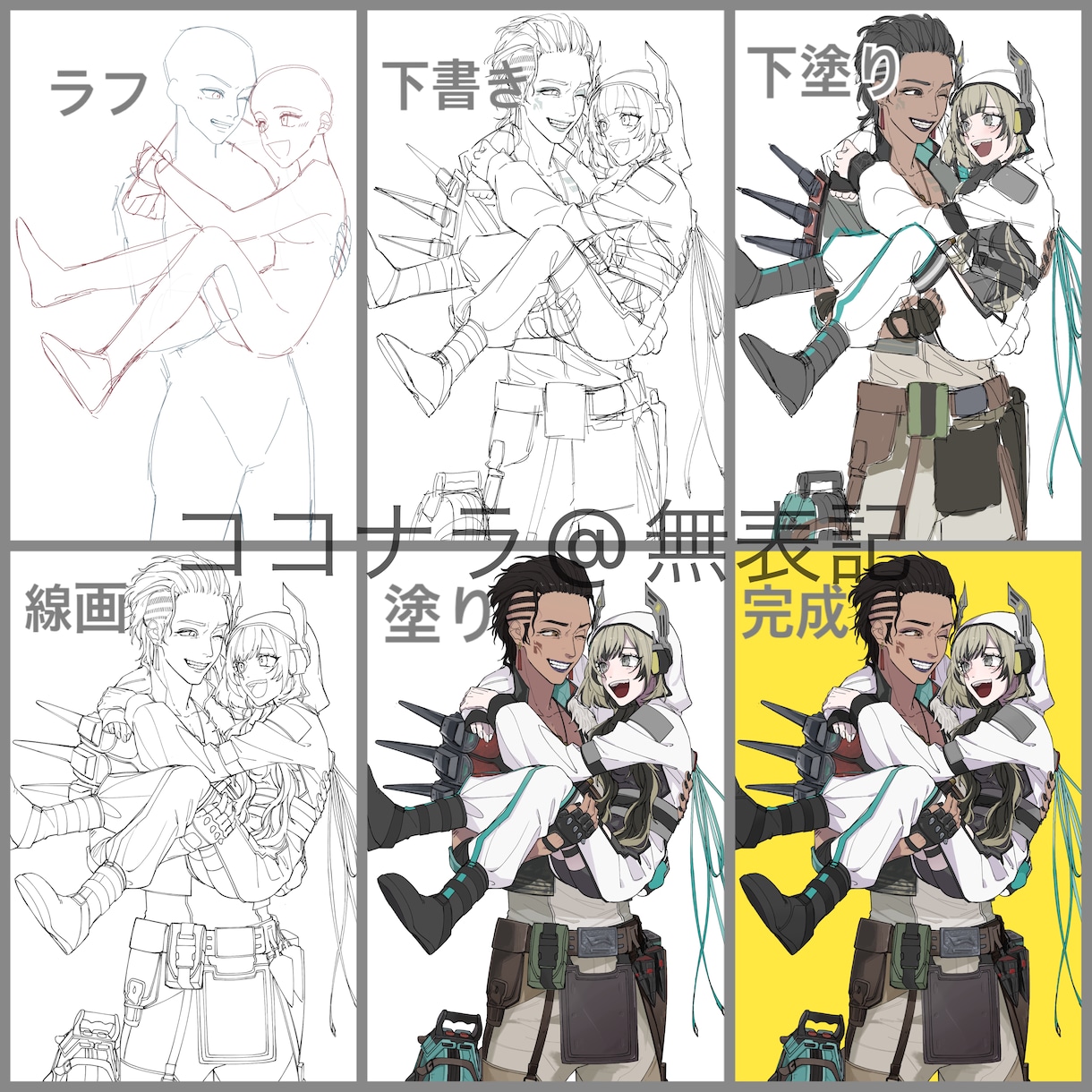 アイコン、ヘッダー、立ち絵等制作します ショタ、ロリ〜成人の等身絵が得意です。 イメージ5