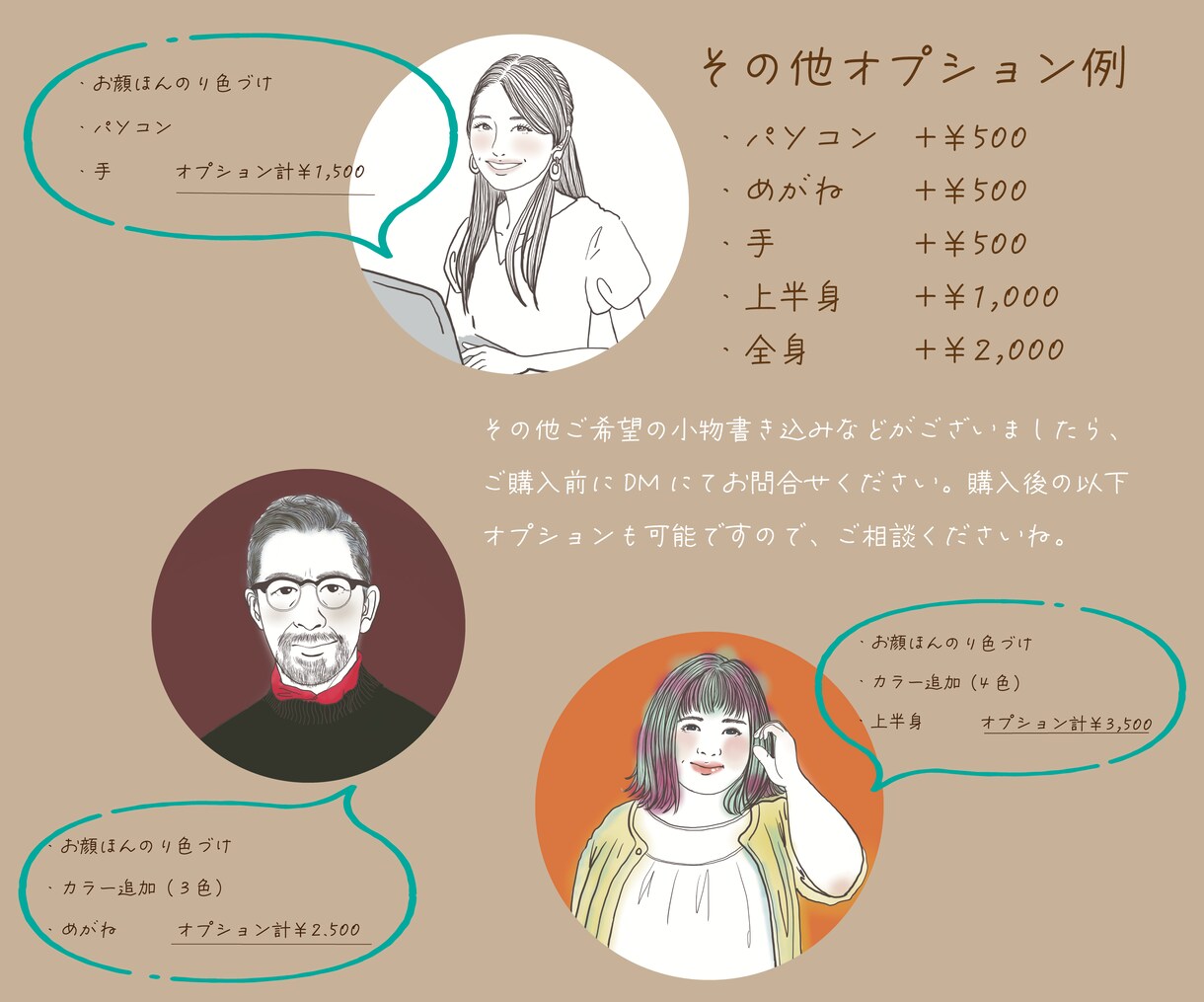 おしゃれでスタイリッシュなアイコンイラスト描きます 素敵イラスト★モノクロ・カラフルふんわり仕上げ★お任せ下さい イメージ3