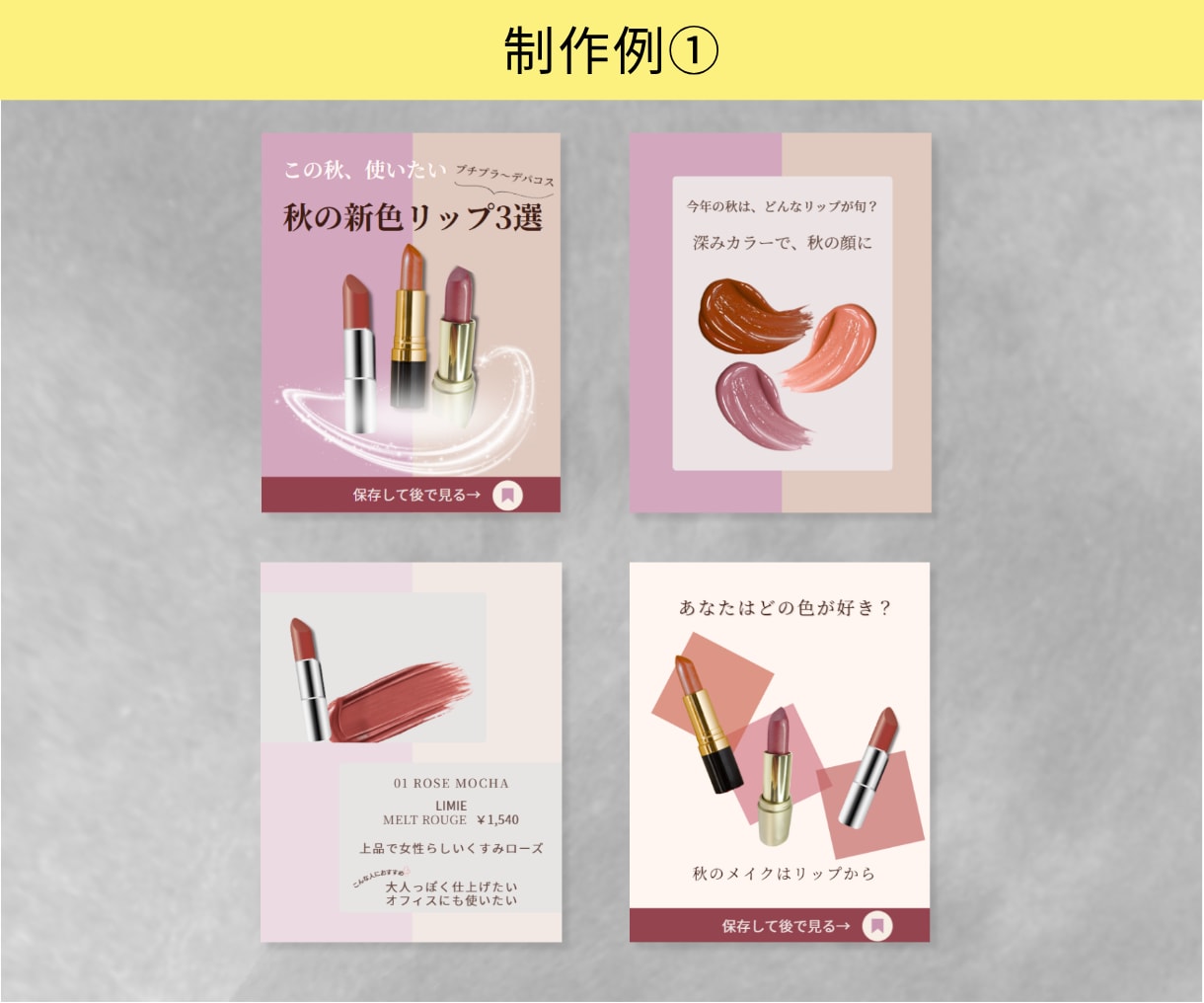 Instagramの投稿画像を制作しますます 女性デザイナーが作る、想いを伝えるやさしいデザイン イメージ3