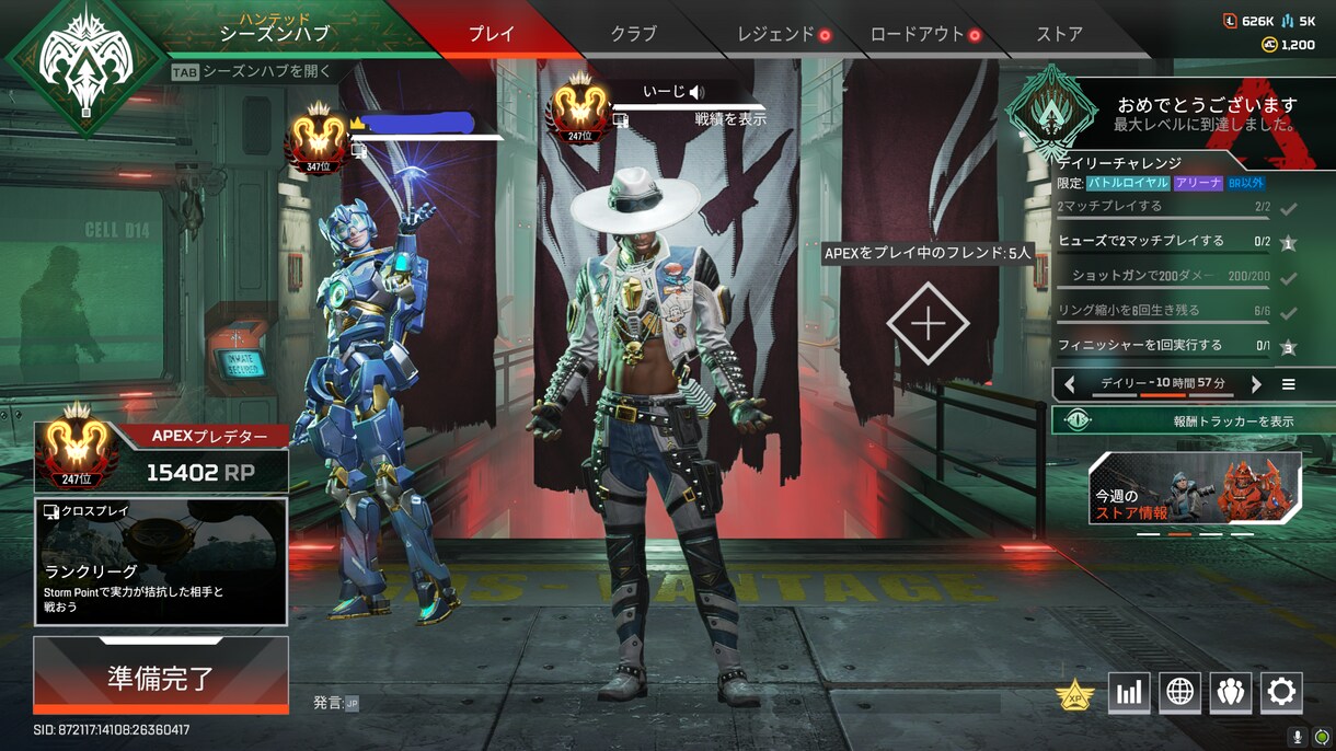 APEXのプレイ動画の添削、勝ち方を教えます 自分の知らない「考え方を」授けます イメージ1