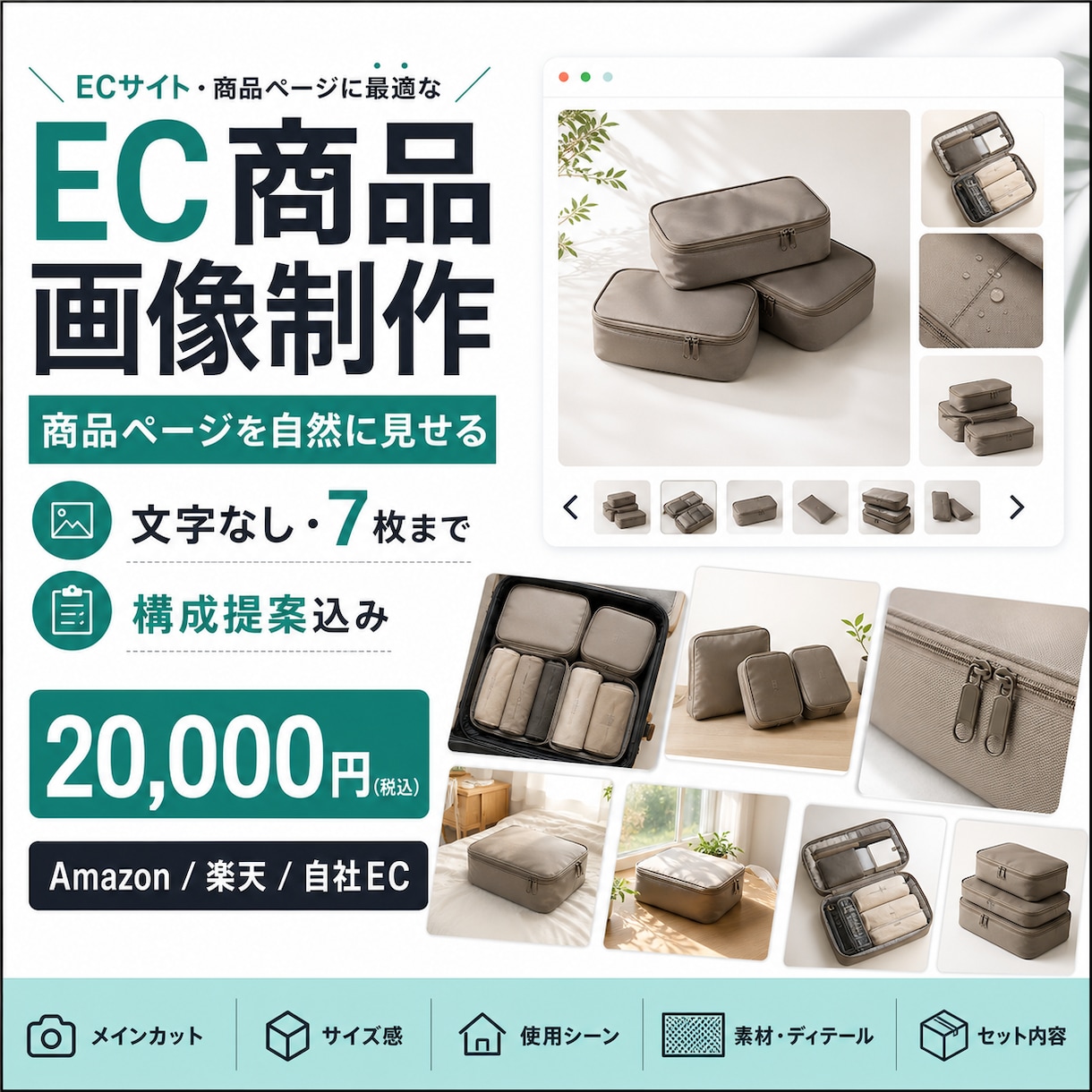 EC用の商品イメージ画像を制作します 文字なし素材で商品ページを自然に見せます イメージ1