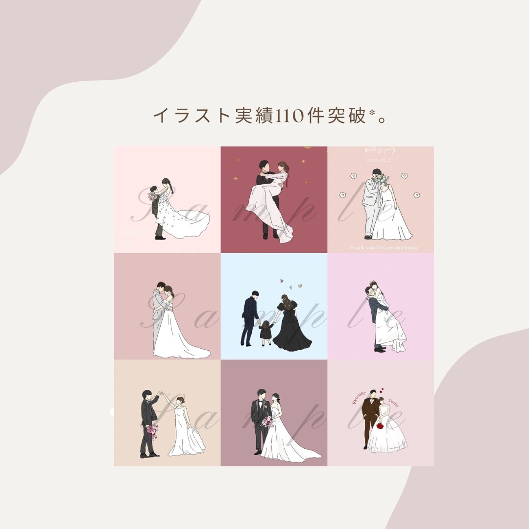 ドレス当てクイズのイラスト　お描きします 目を惹くデザインで披露宴への期待UP イメージ6