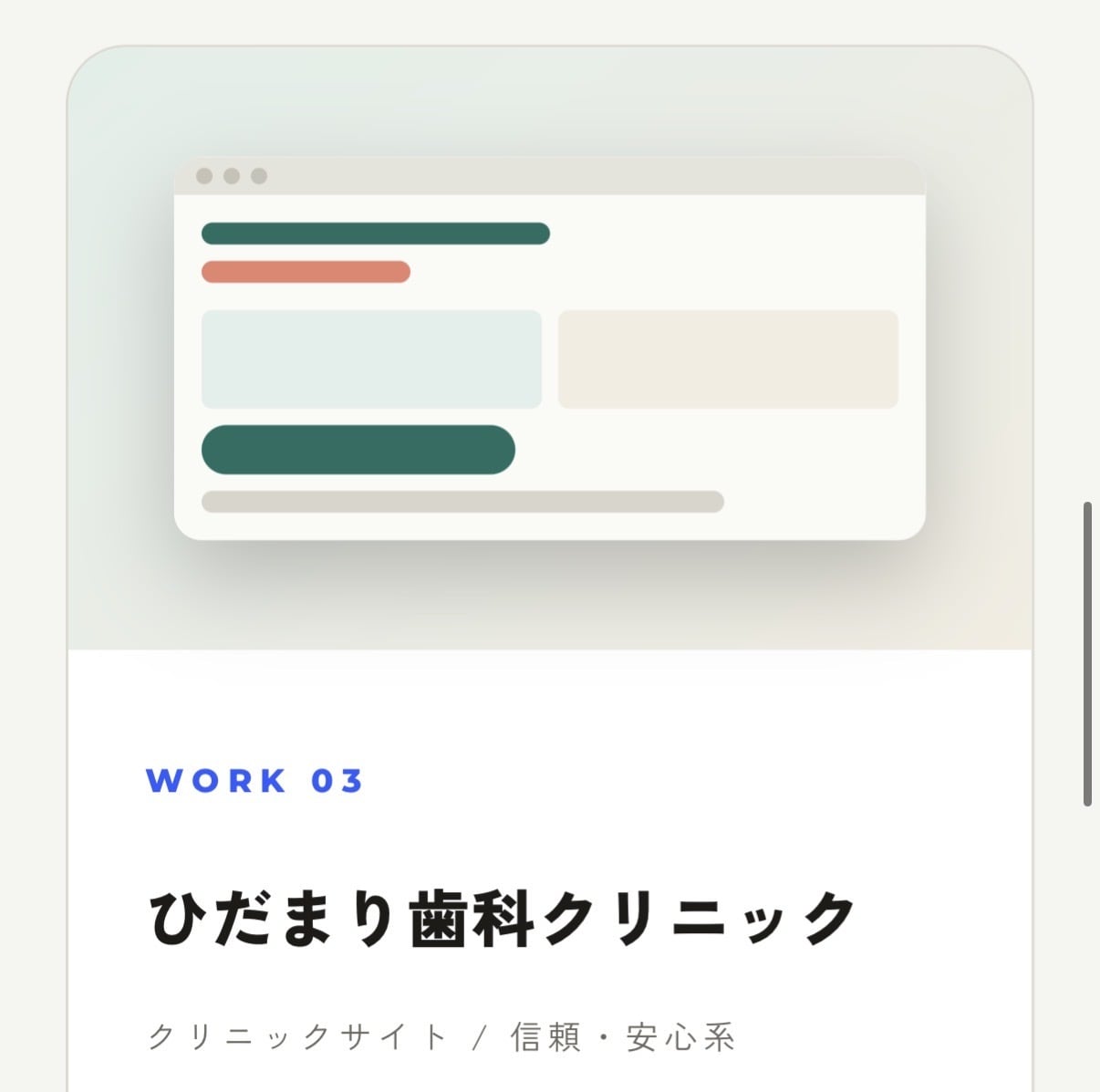初めての方も安心！集客用LPを制作します 予算重視でもクオリティは妥協しません イメージ6
