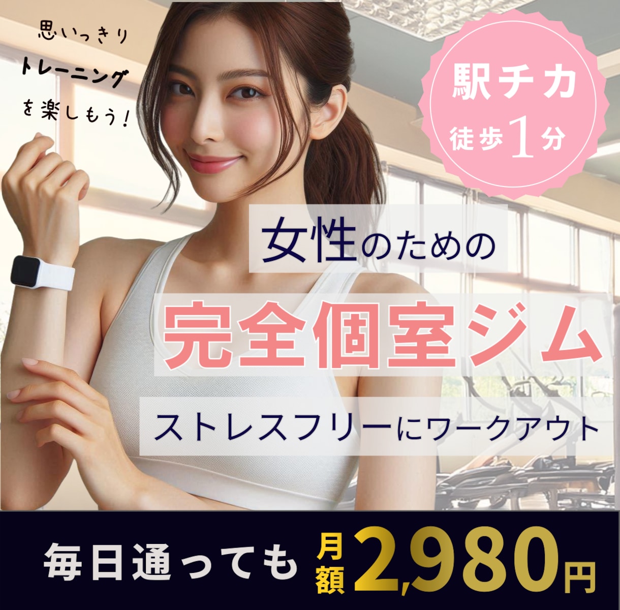 高品質！低価格！Web画像制作承ります 修正箇所無制限 低価格 高品質 おしゃれ イメージ5