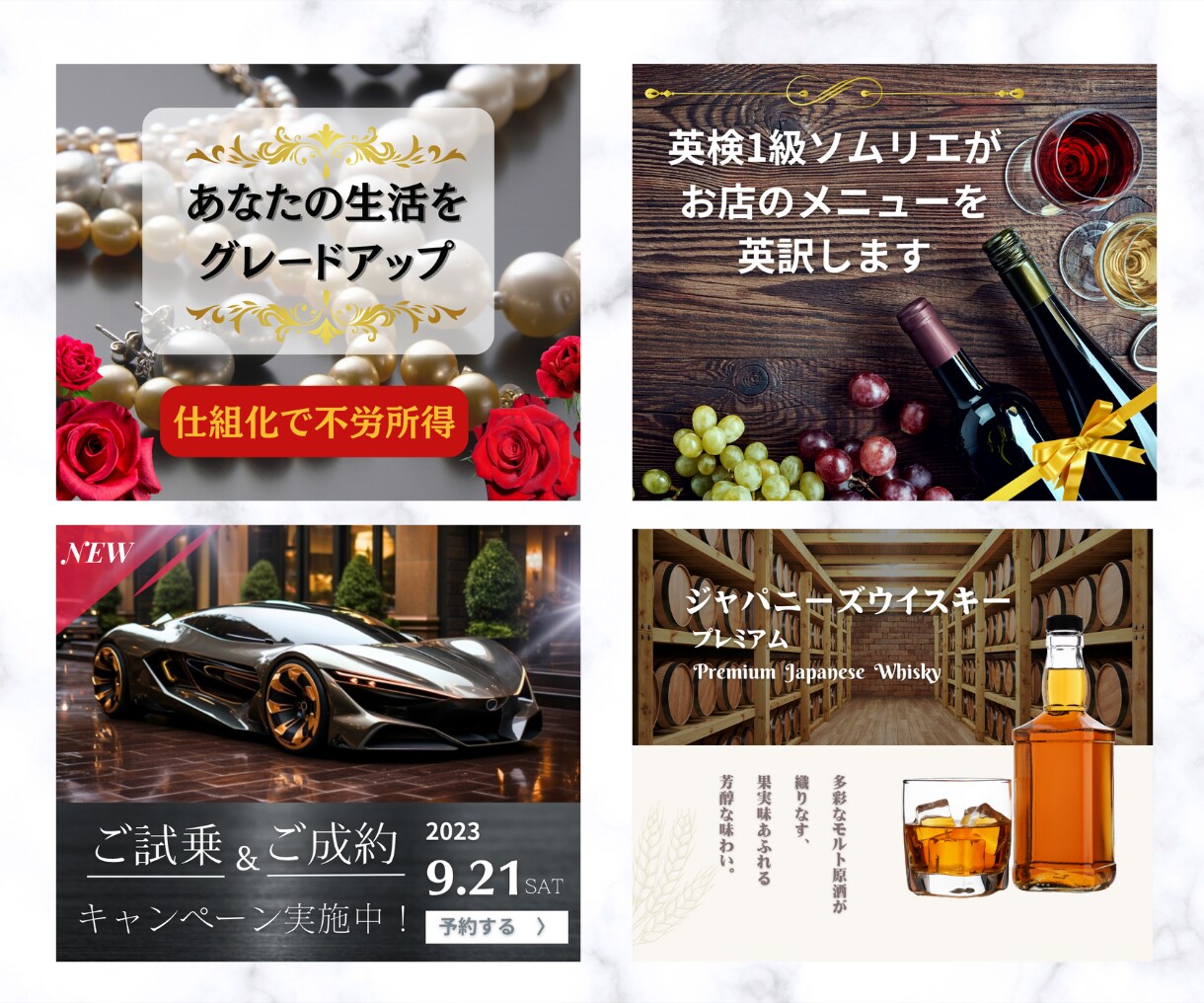 唯一無二✨ココナラ出品サムネイル画像作成します 修正回数無制限！丸投げOK素材もこちらで用意します！ イメージ4