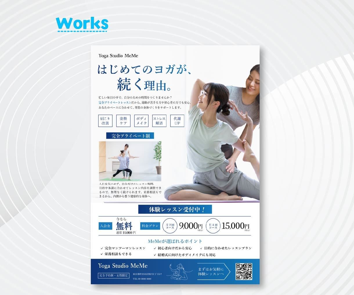 3名様限定半額！｜伝わるチラシを制作します 編集者歴10年以上｜「何を載せる？」から相談できるチラシ制作 イメージ4