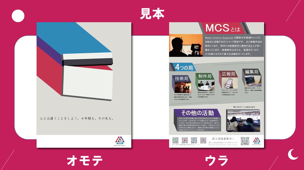 オシャレでポップなポスターを作ります あっと目につくデザインをを低価格で実現！ イメージ5