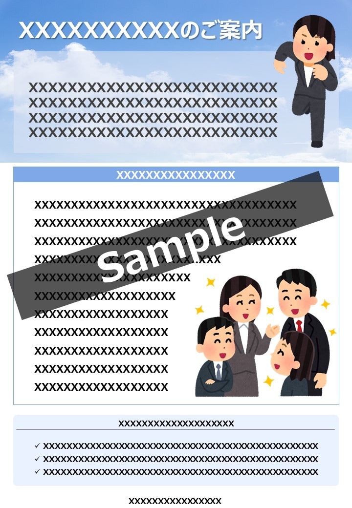 パワポでチラシ！デザイン作成、データ納品します セミナーやイベント、案内状をPowerPointで格安作成 イメージ5