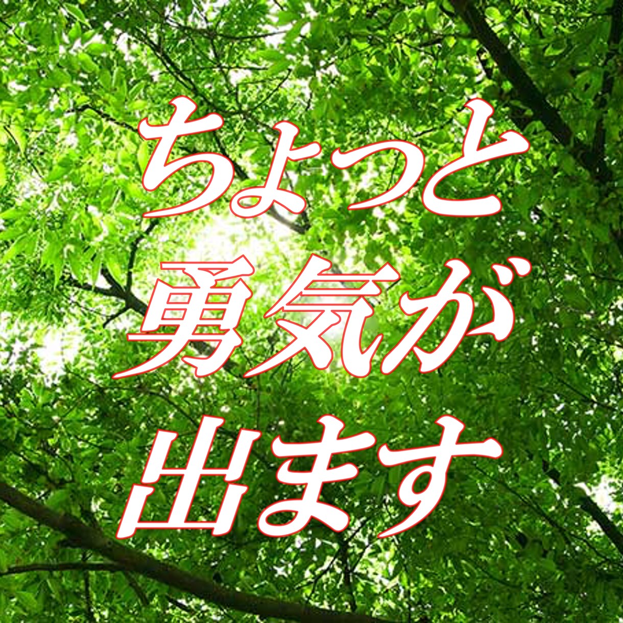 タロットであなたの心にヒント届けます 心が軽くなったり、元気になれたりする力がタロットにはあります イメージ2