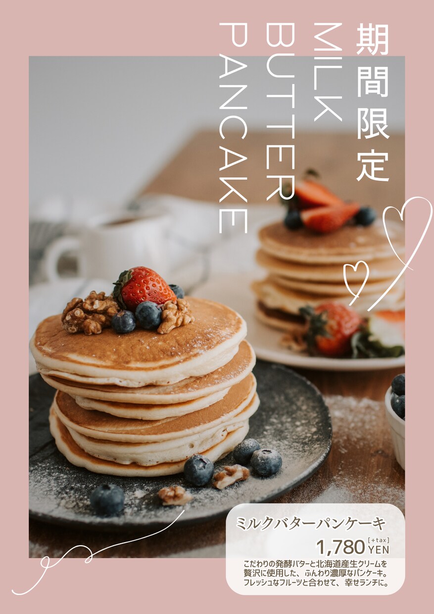 全サイズ１万！プロが高品質・短納期でデザインします 飲食特化デザインチーム！短納期・調理代行可・撮影代行可！ イメージ5
