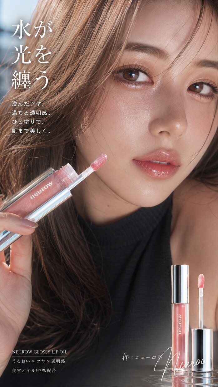 広告・EC用の実写風AIモデル画像を制作します 撮影費を削減！コスメやアパレル向けのリアルな広告画像を制作 イメージ2
