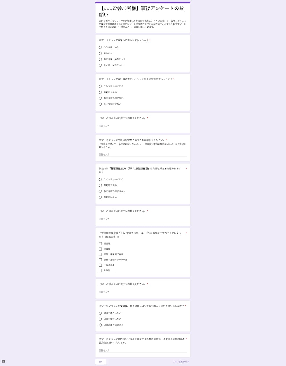 アンケート集計等の集計システムを構築します デザインや集計方法をオリジナルのスタイルで構築出来ます イメージ1